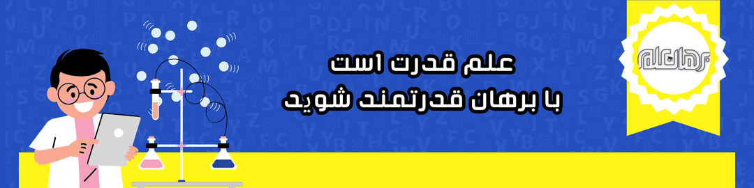 فرم ثبت نام 1403-1404